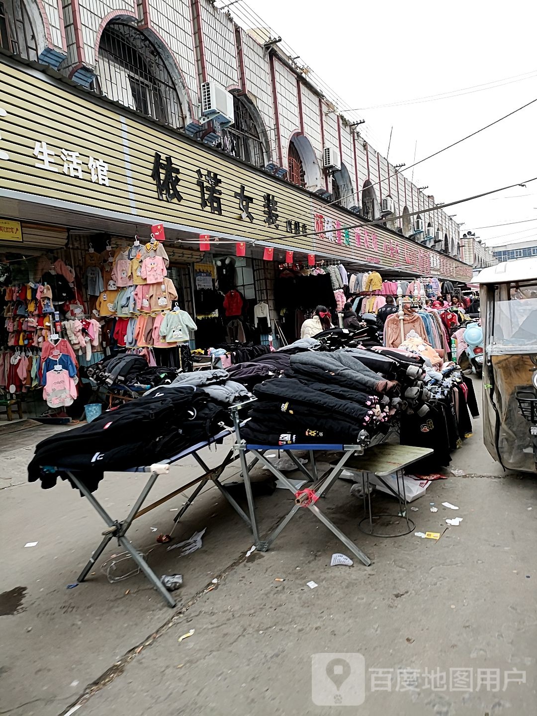 依诺女装(商城南路店)