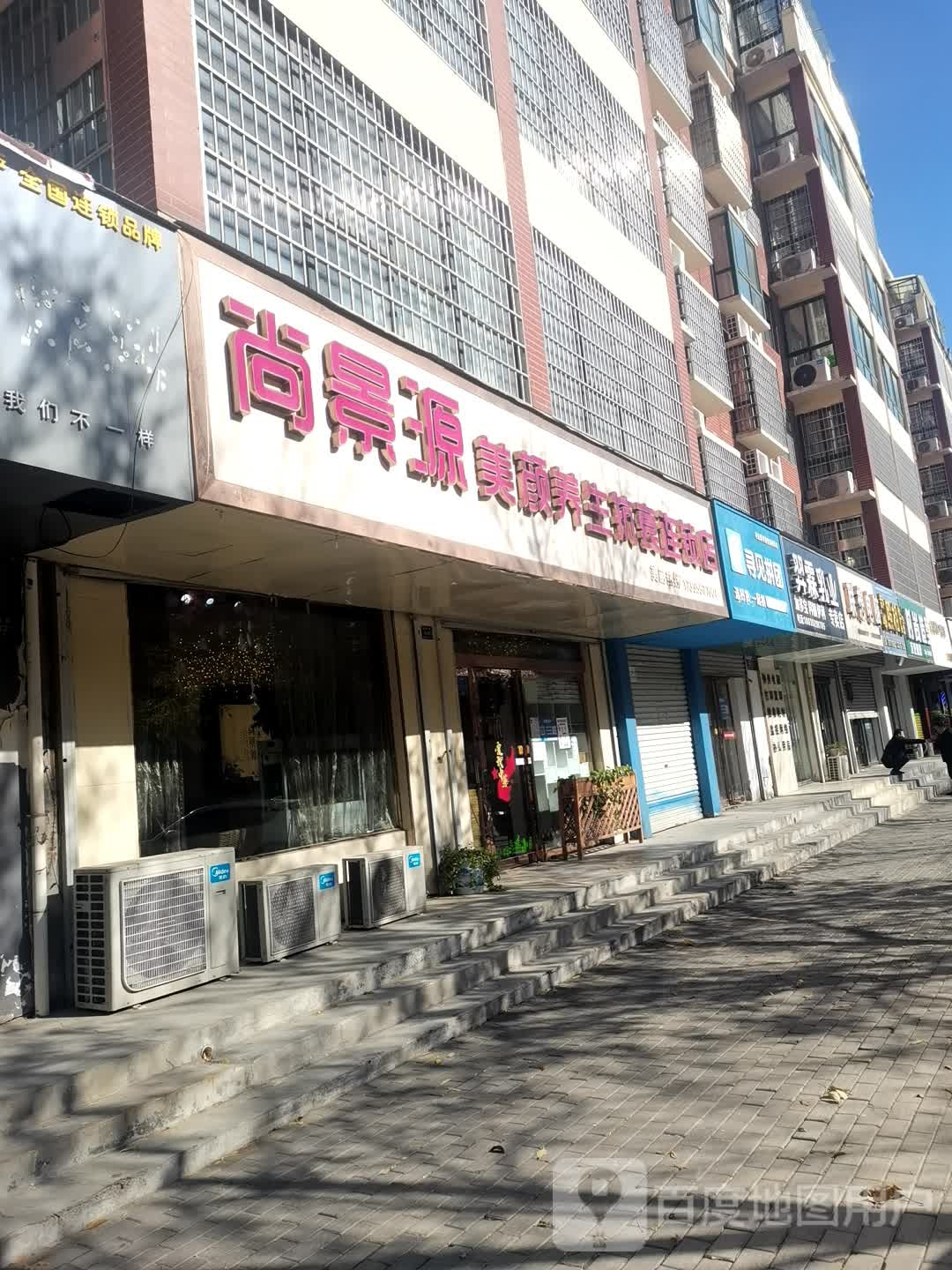 登封市联想电脑(洧河路店)