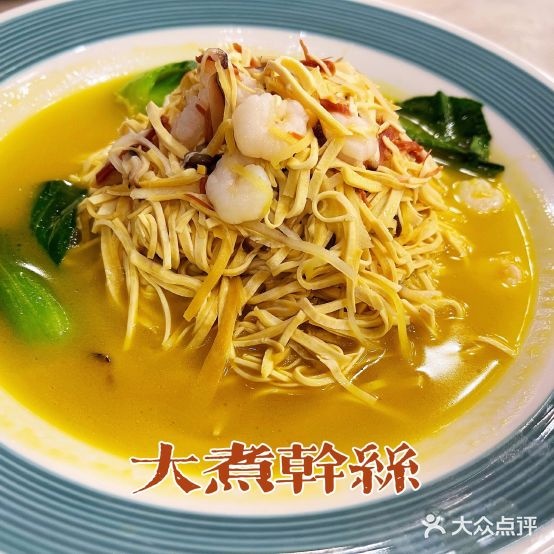 杨盛昌·淮扬宴(凤城三路店)