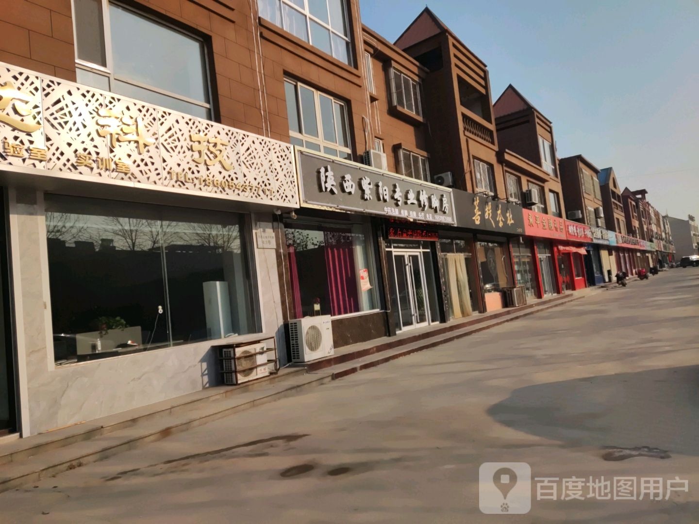 永平金融礼品(锦绣城店)
