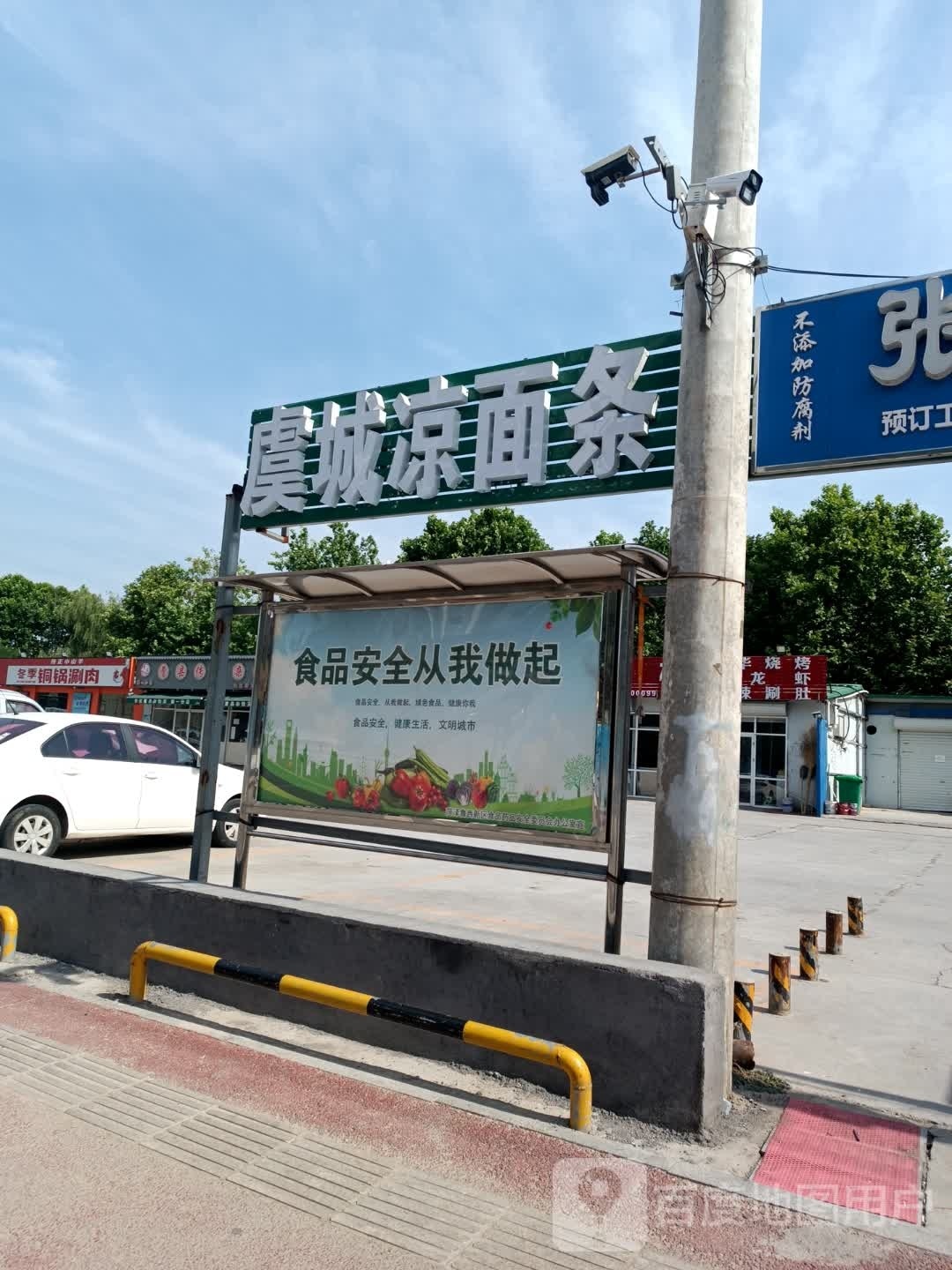 冬季铜锅肉涮