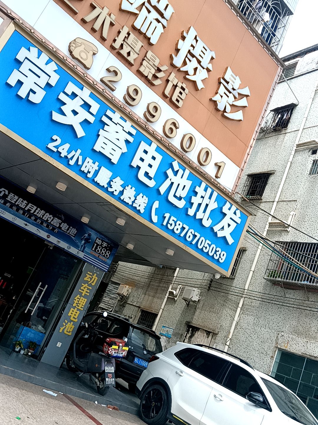 常安蓄电池批发