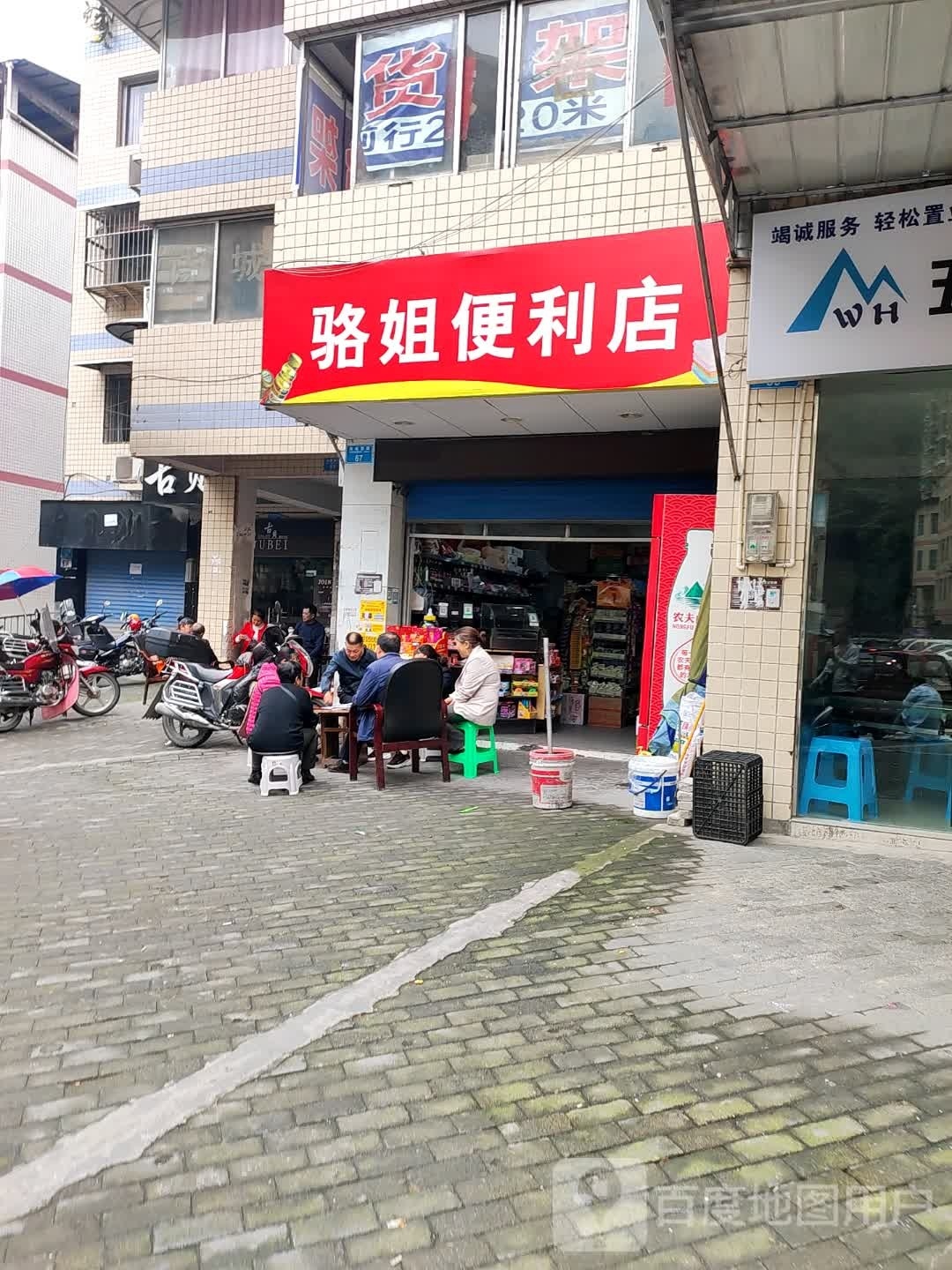 奉节县辽宁市场