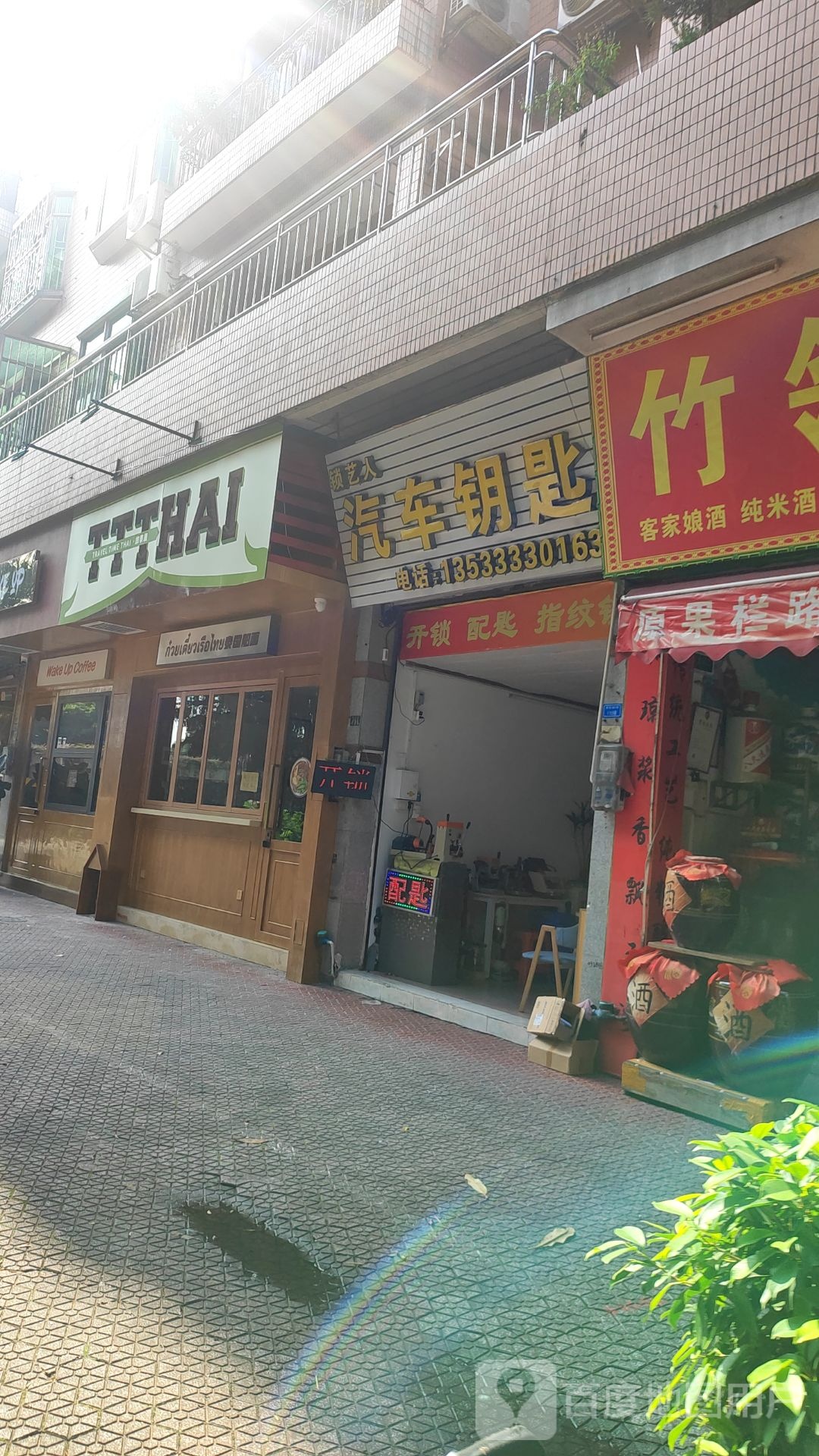 TTTHAI·旅泰屋·泰国船面
