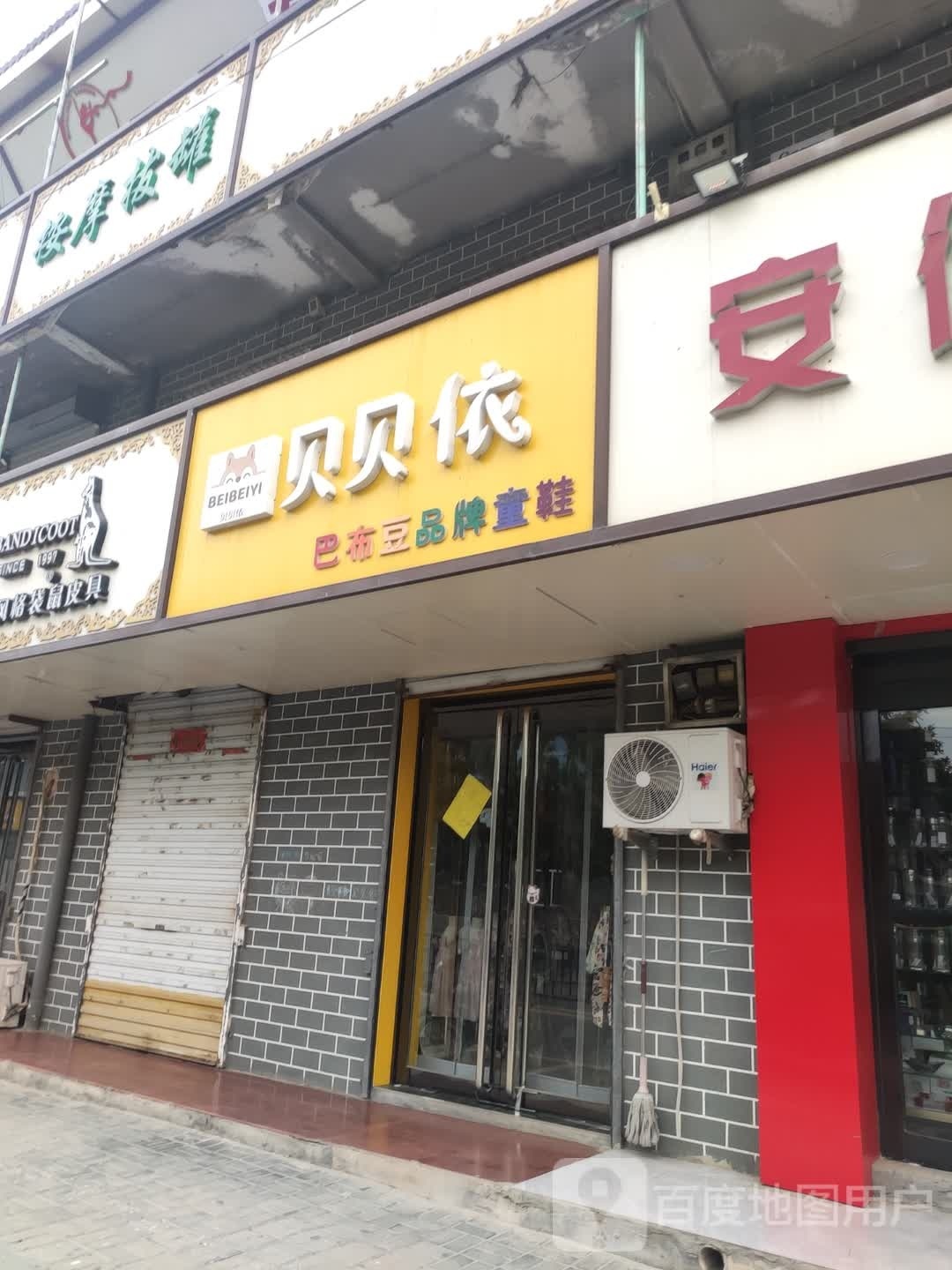 按摩拔罐