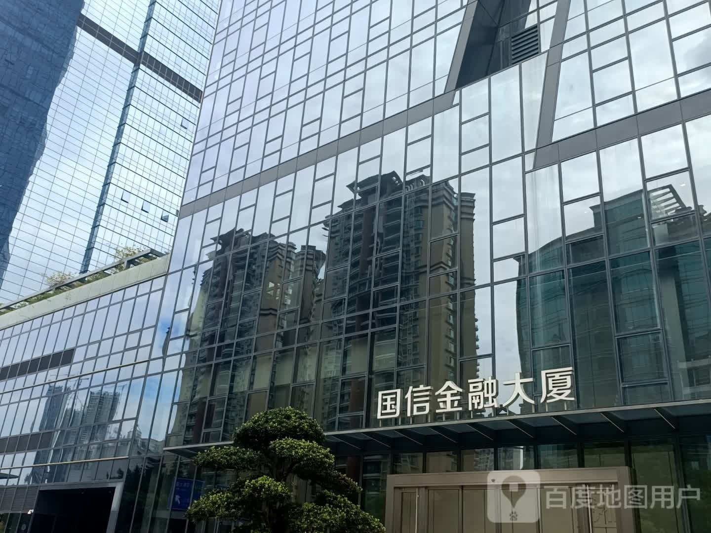 国信金融大厦