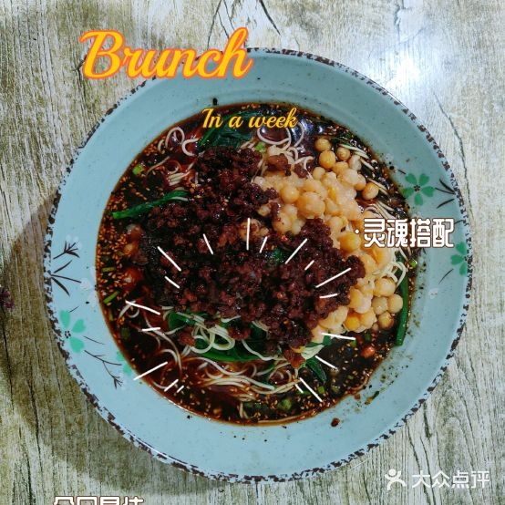 食面八方(花溪店)