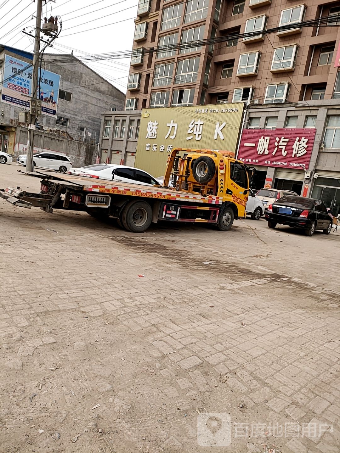 巴黎纯K音乐会所