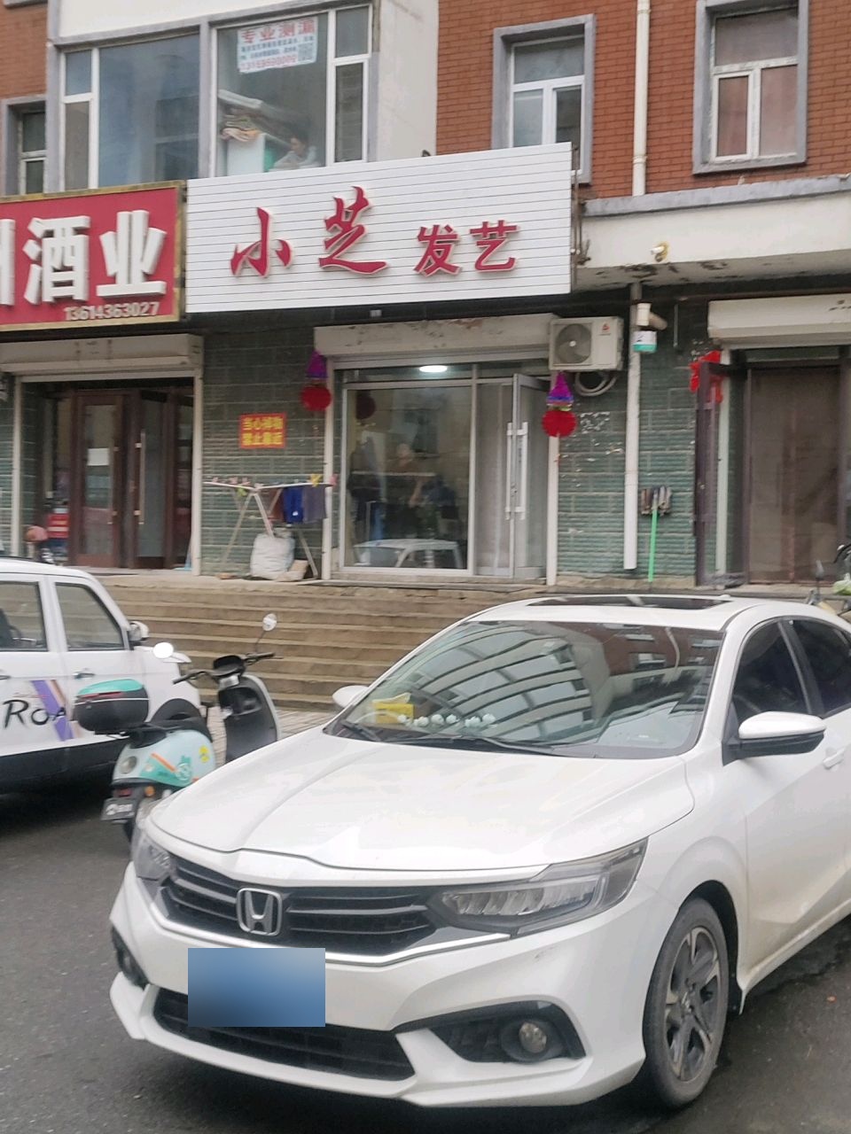 小芝发艺(安居小区店)