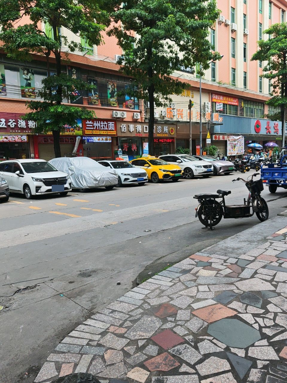 清真兰州拉面(永兴店)