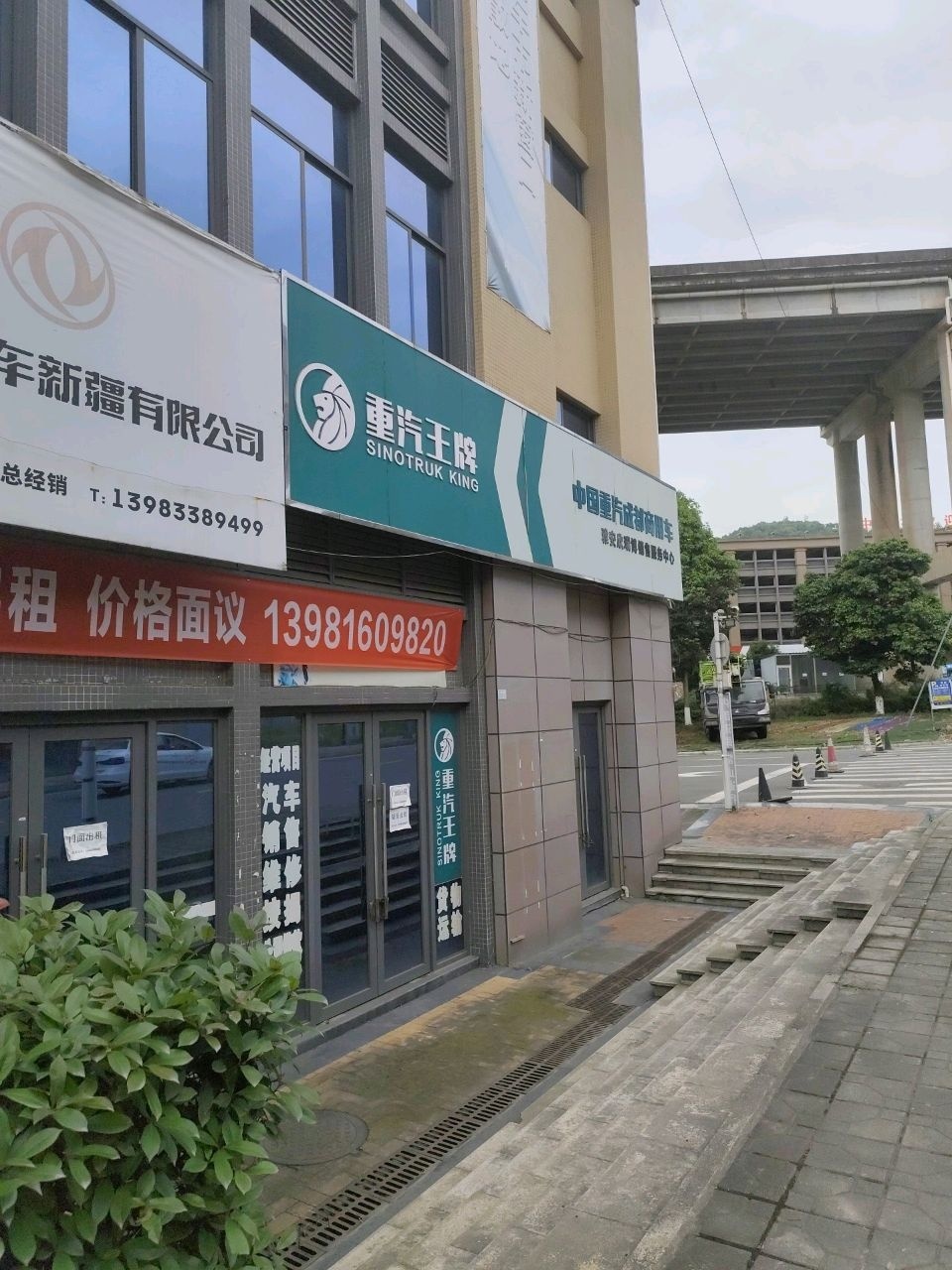 雅安欣瑞博销售服务中心