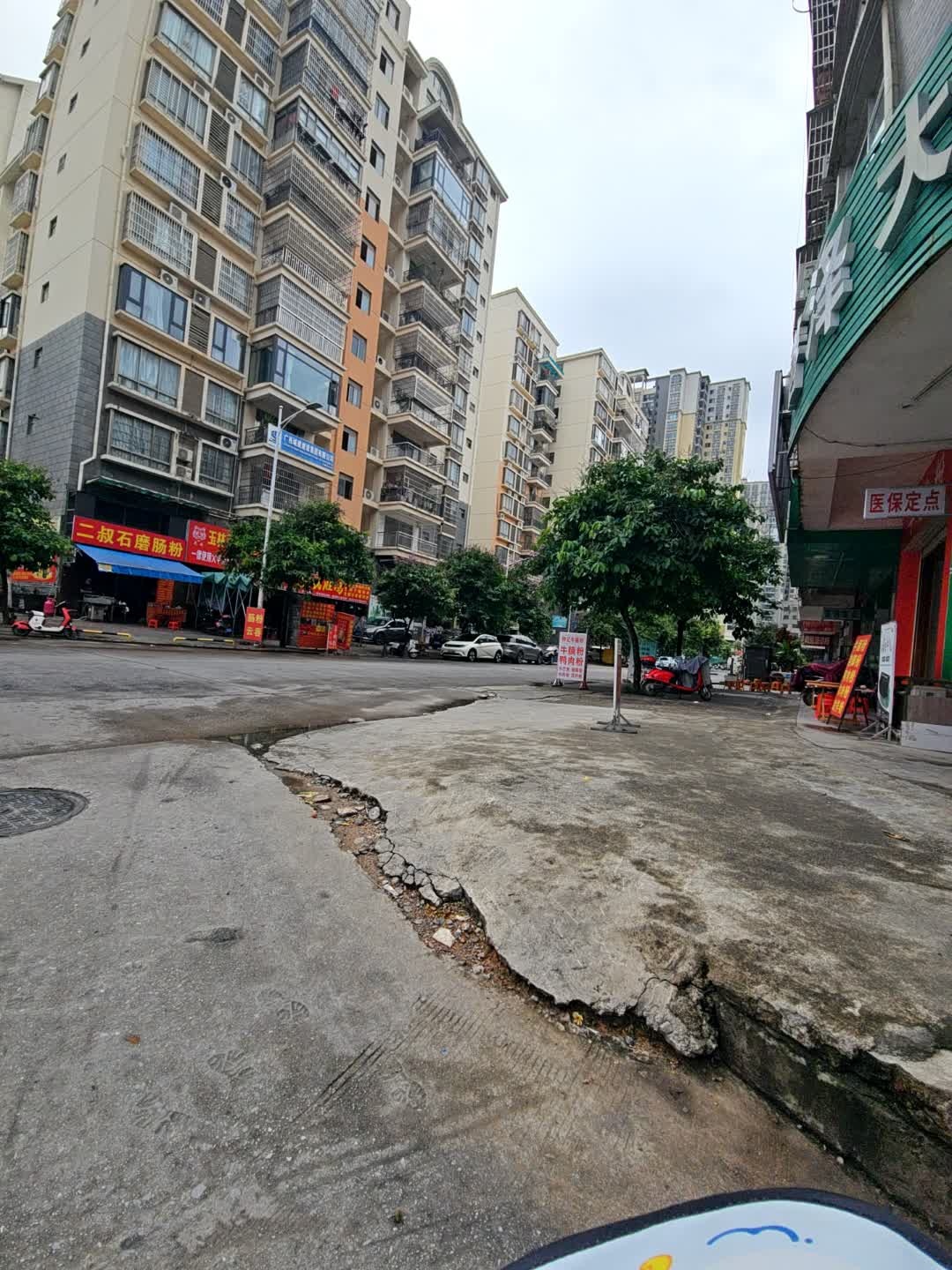 二叔石磨肠粉(利凯城店)