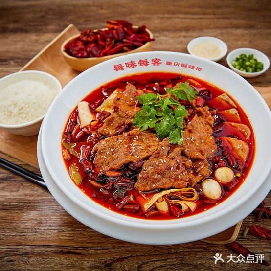 每味每客·重庆麻辣烫(解放碑大融城店)