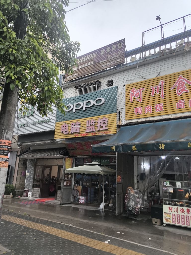 湘钵钵湘遇小馆