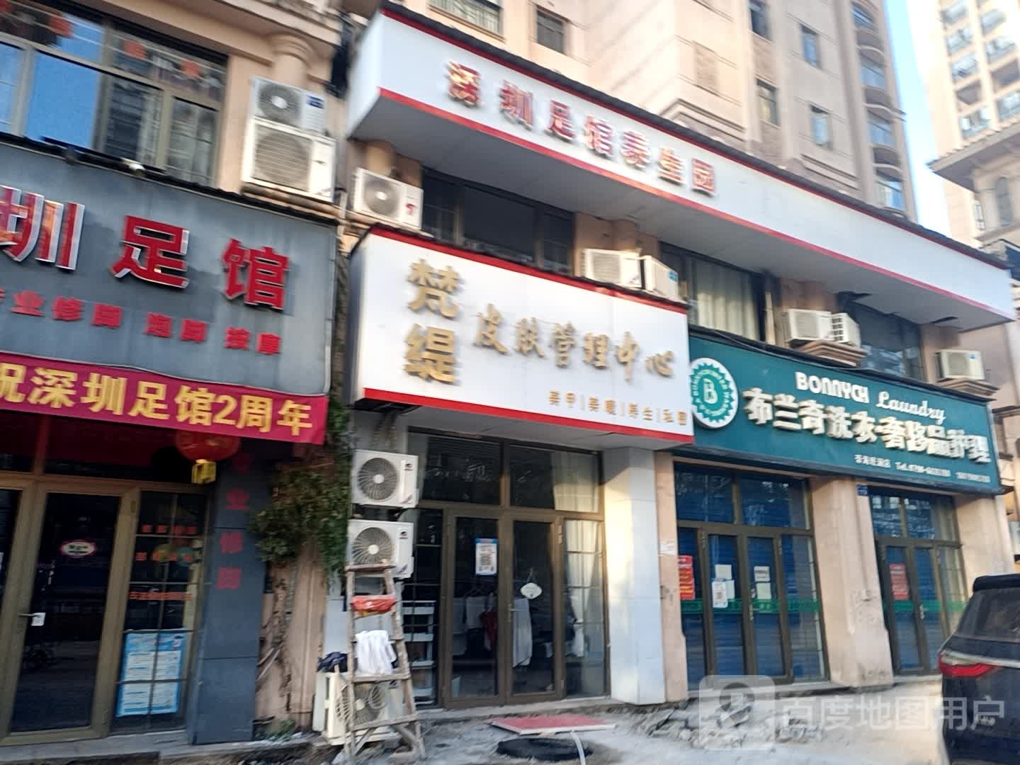 黑河地产(茶山路店)