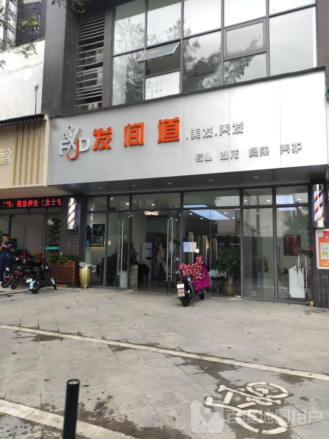 发间道(中海·金沙水岸店)