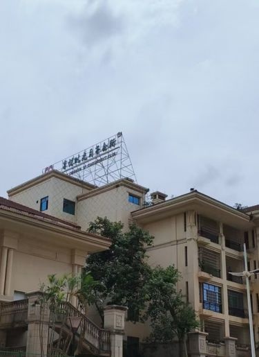 享悦时光国际母婴护理会所