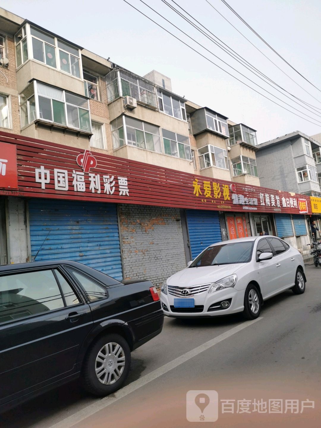 红梅梅发