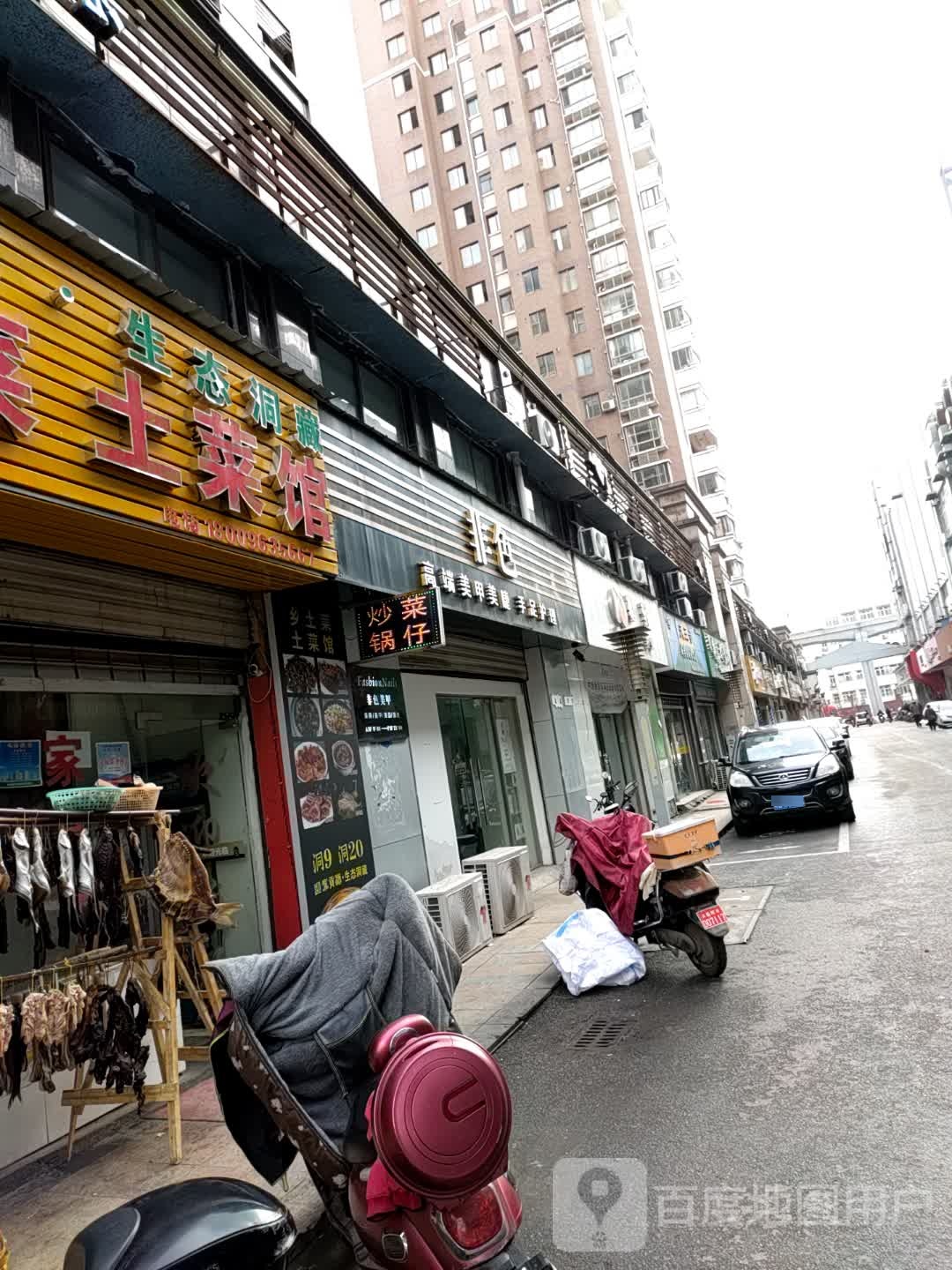 非色高锋美甲美睫(华亿商业广场北京东路店)