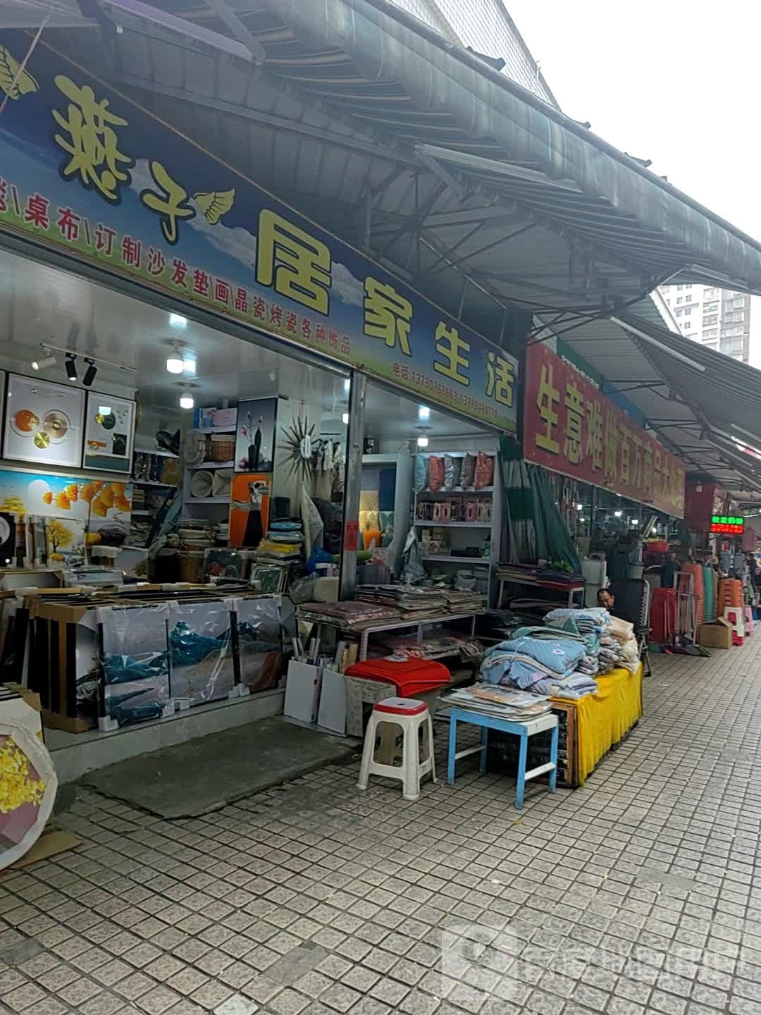 小百货(沿江路店)