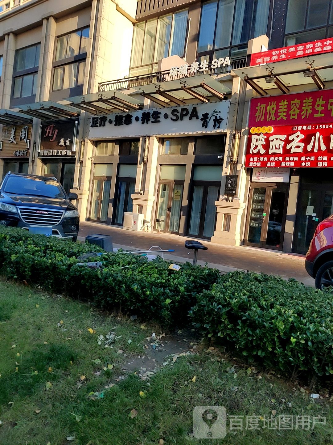 青柠足dao