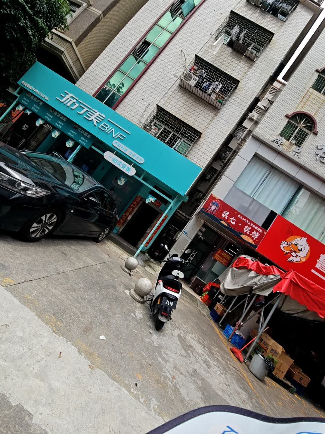 棋七·棋牌室娱乐