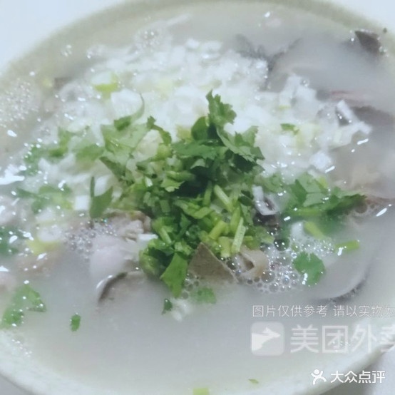 邵哥去大锅羊汤(容大店)