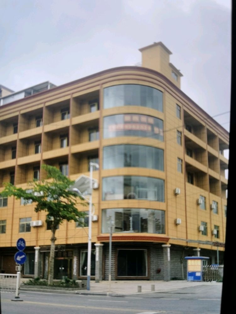 海南八点文化传媒有限公司