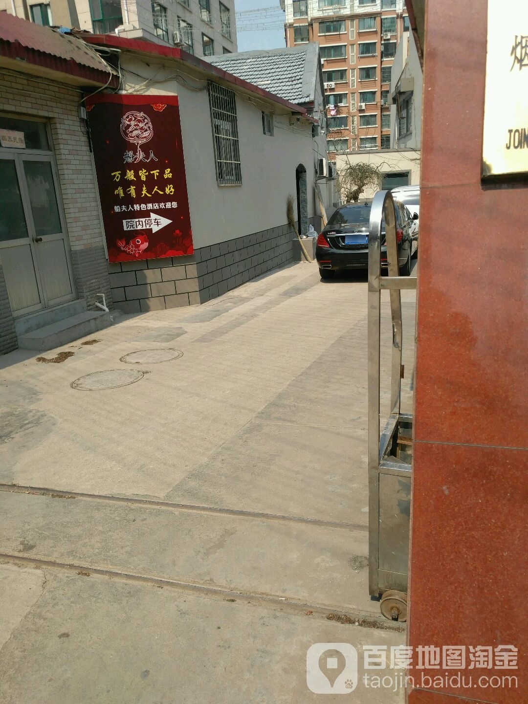 鱼夫人(船老大二店)