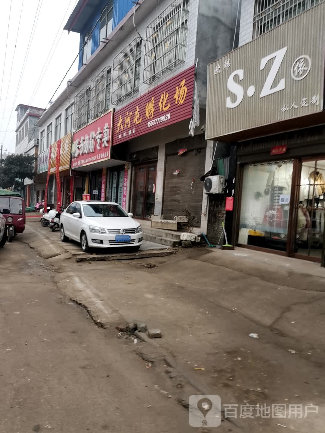 唐河县大河屯镇张书奶粉(G328店)