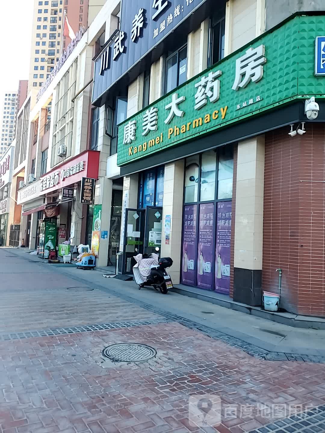 乐佳家超市(东站路店)