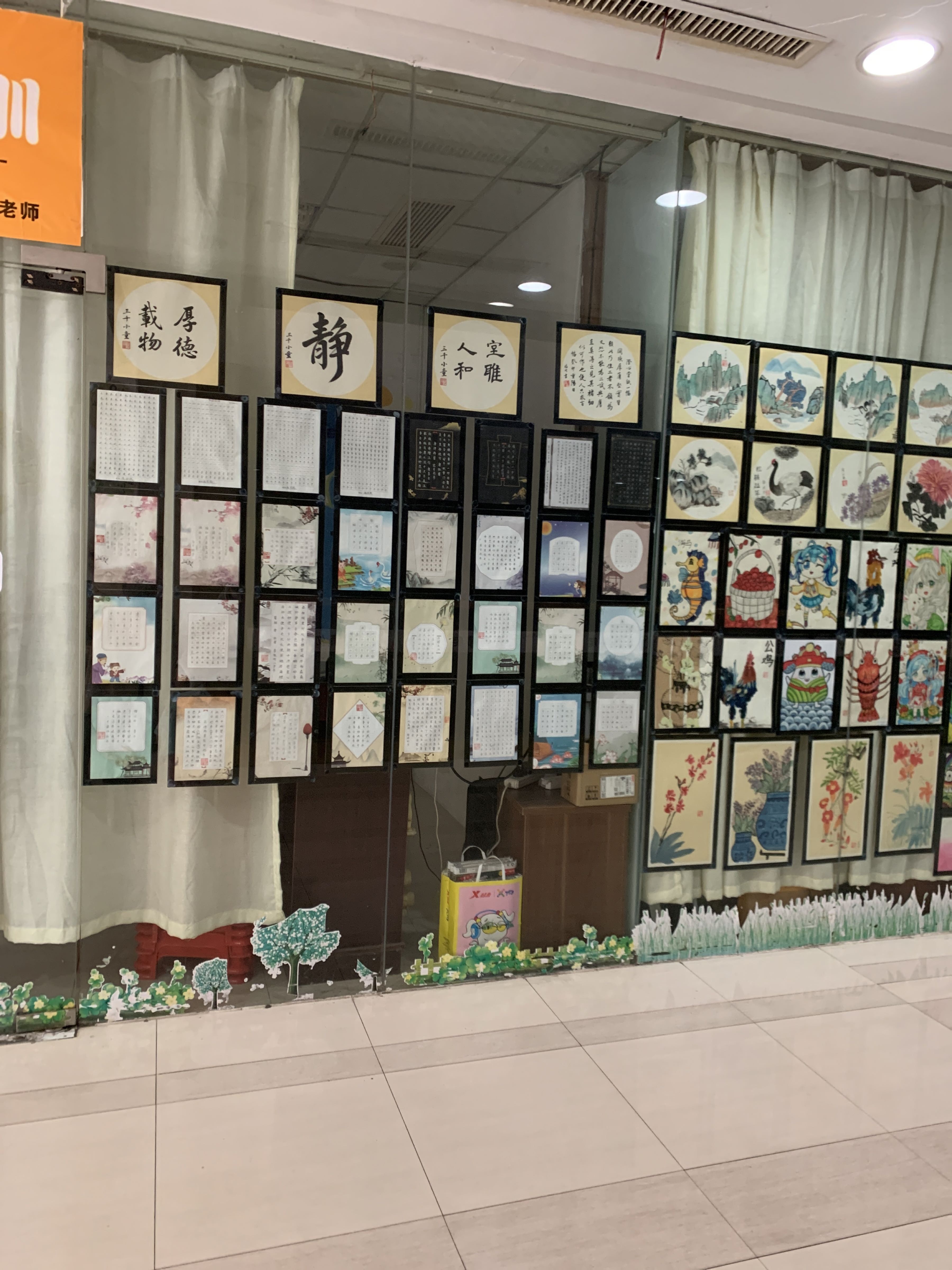 三千小童书画培训(盛天公馆88街区)
