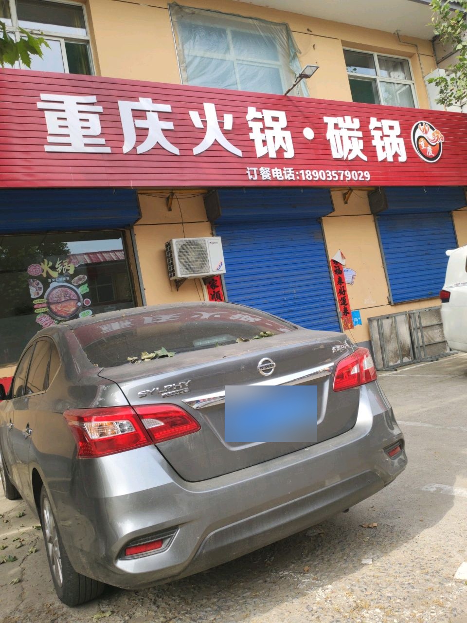 重庆火锅碳锅