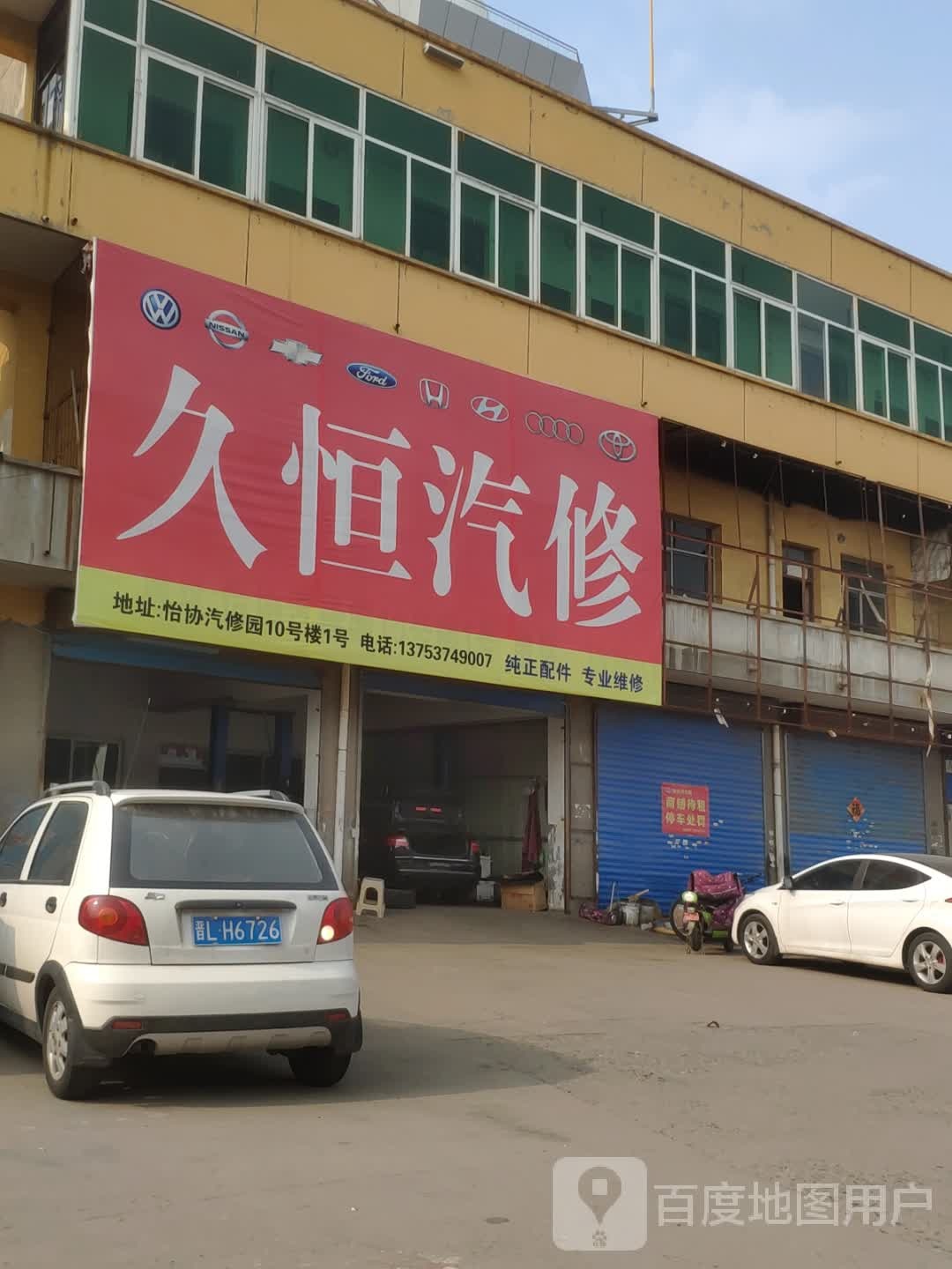 山西怡协汽车园-10号楼