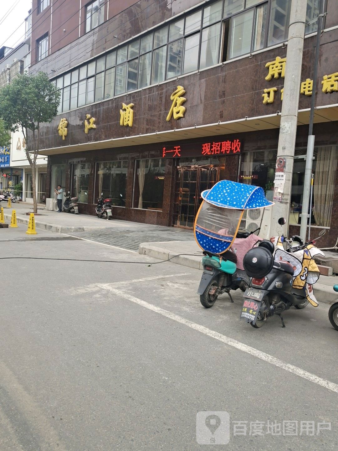 盛锦酒店(南京路店)