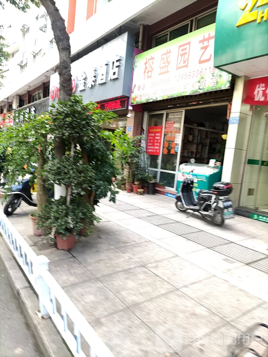 宏盛园艺