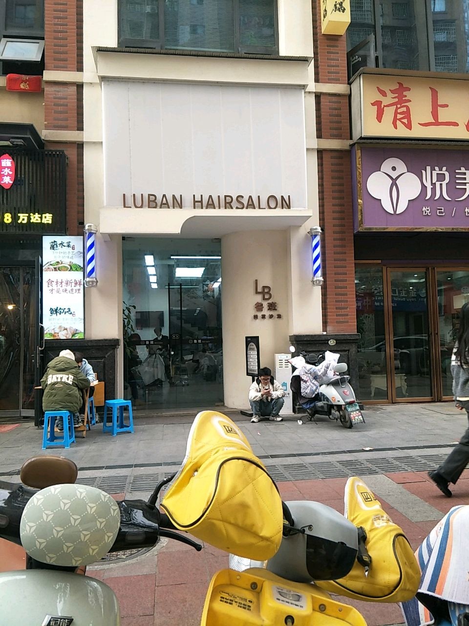 LUBAN HAIRSALON