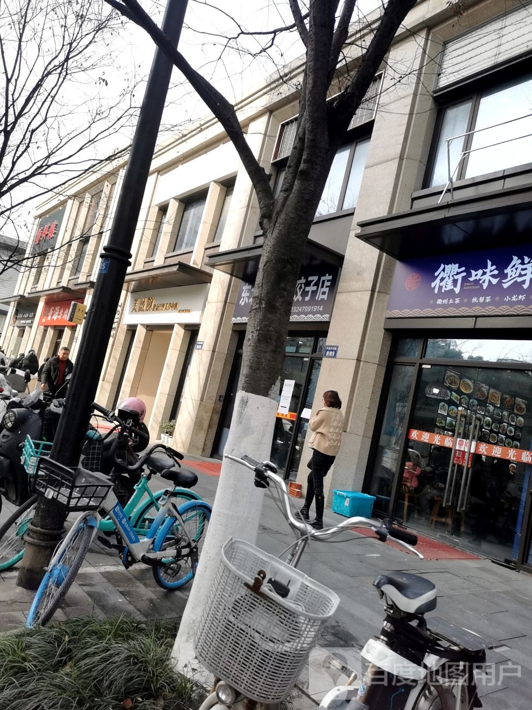清真戈壁滩西域美食集(中盛府店)
