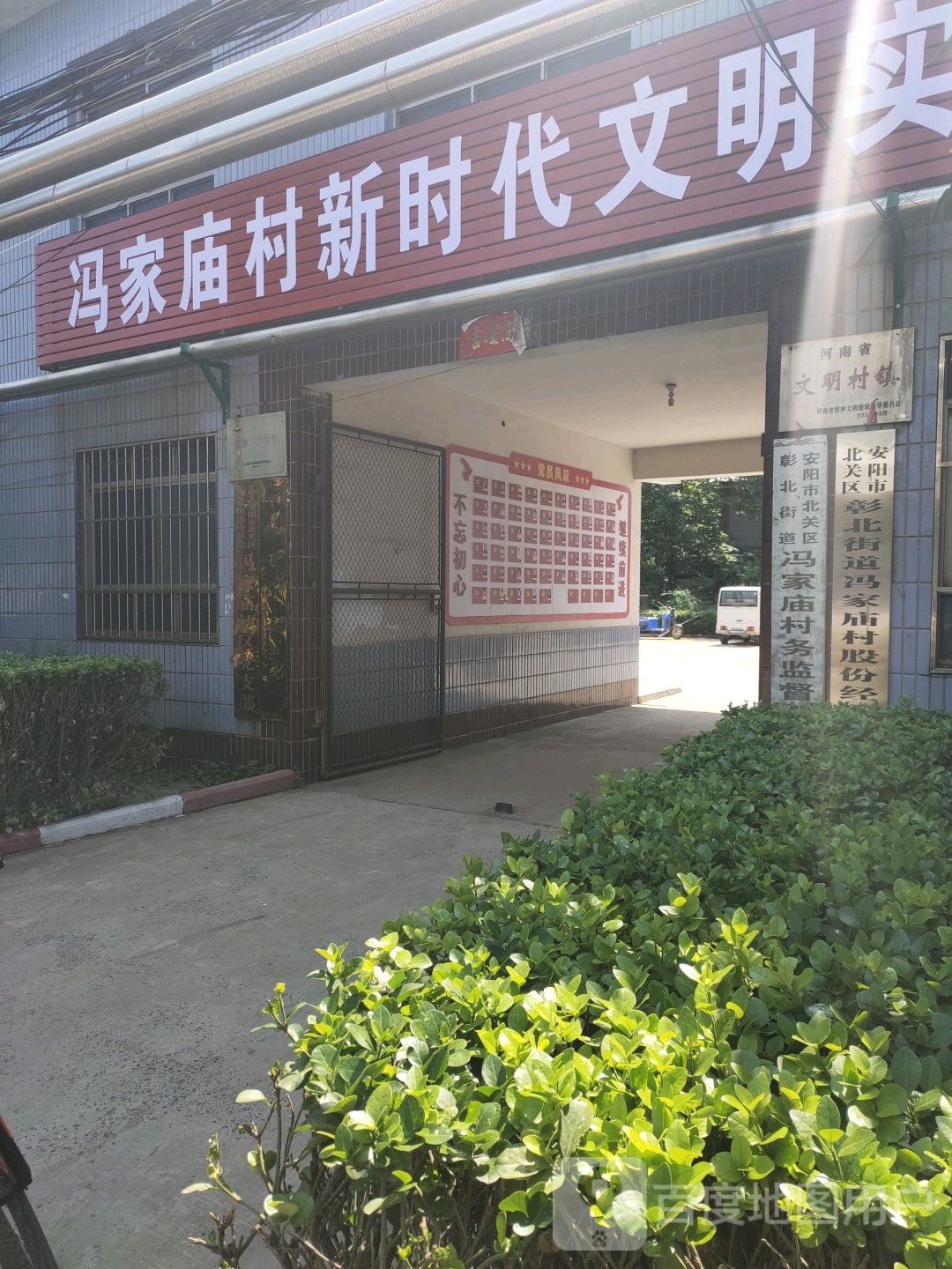 河南省安阳市北关区(邺城大道南300米)