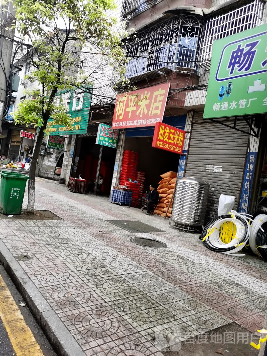 加工玉米粉