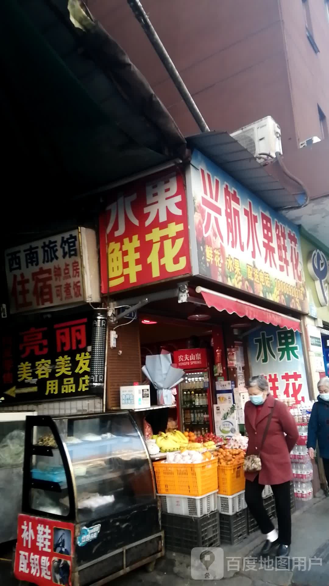 西南旅馆(中心医院店)