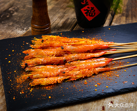 瘾酒野串