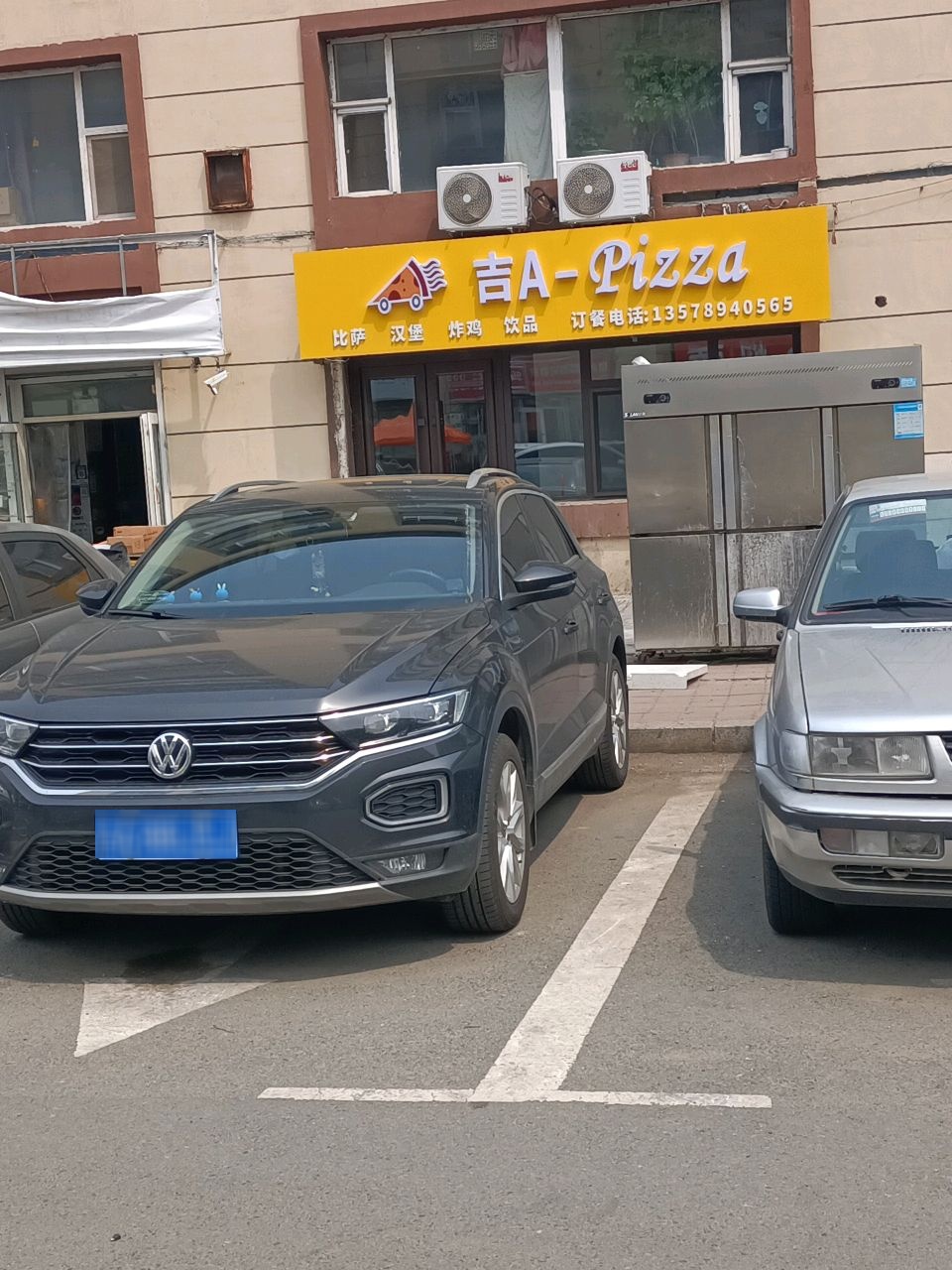 吉A-Pizza(披萨-汉堡-意面-修正路店)