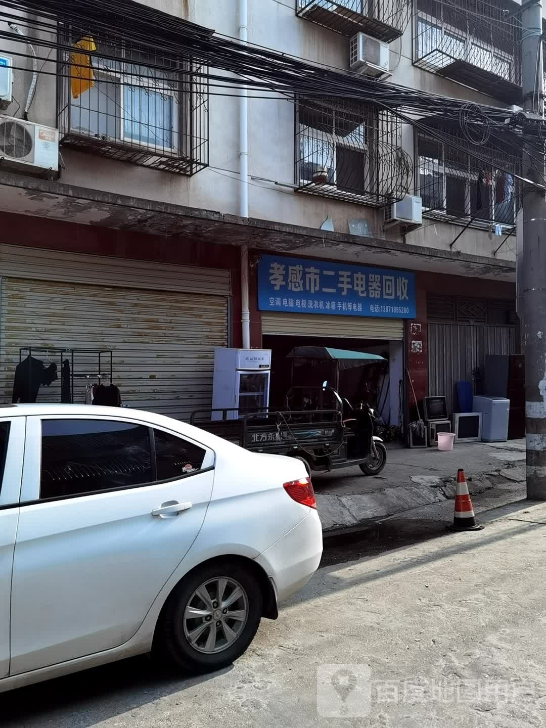 孝感市二手电器回收