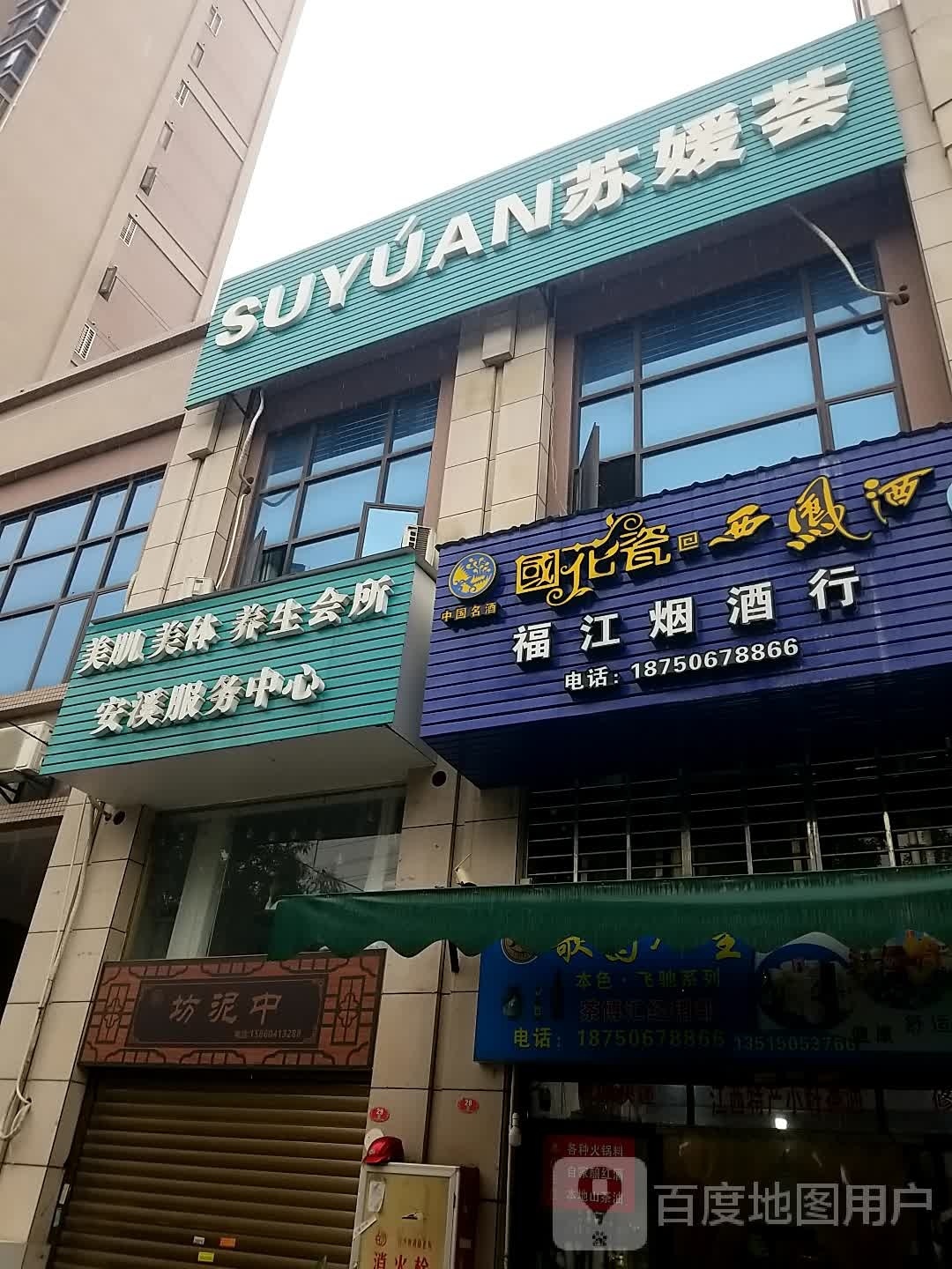 苏媛荟韩式半永久没加
