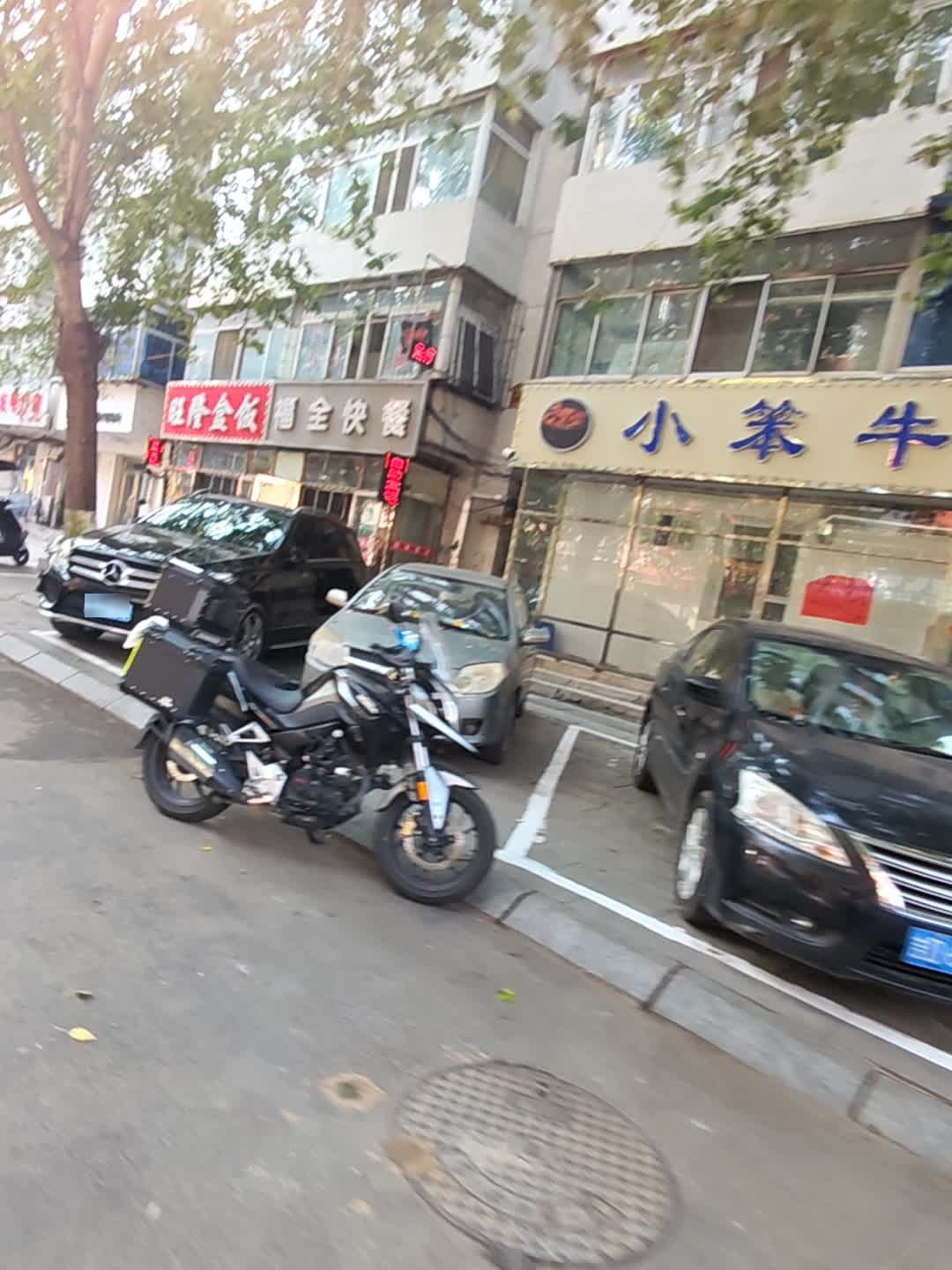小笨牛餐馆