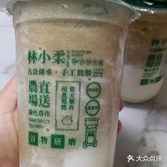 林小柔绿豆沙牛乳(澄中店)