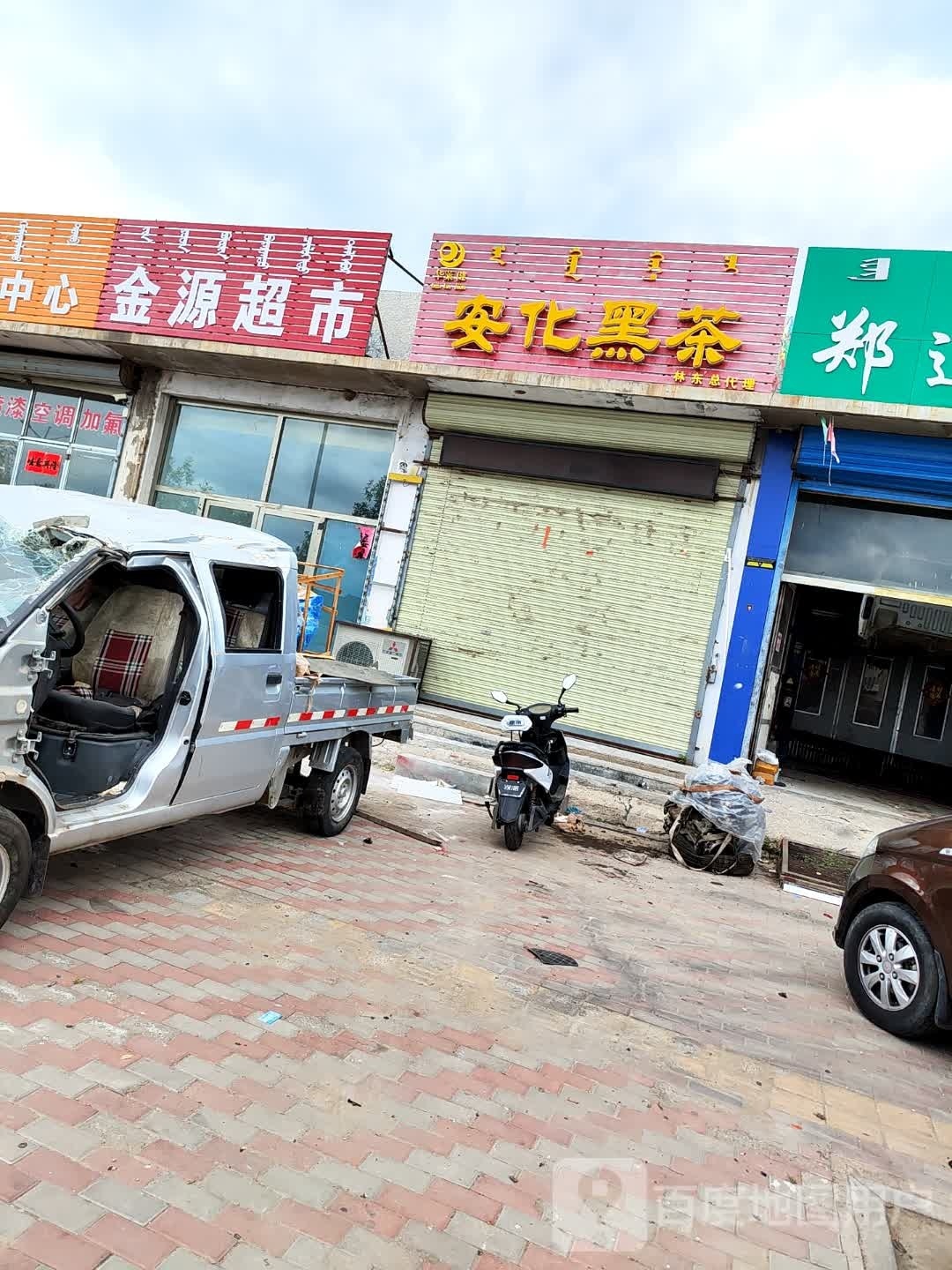 圆超市(乾德路店)