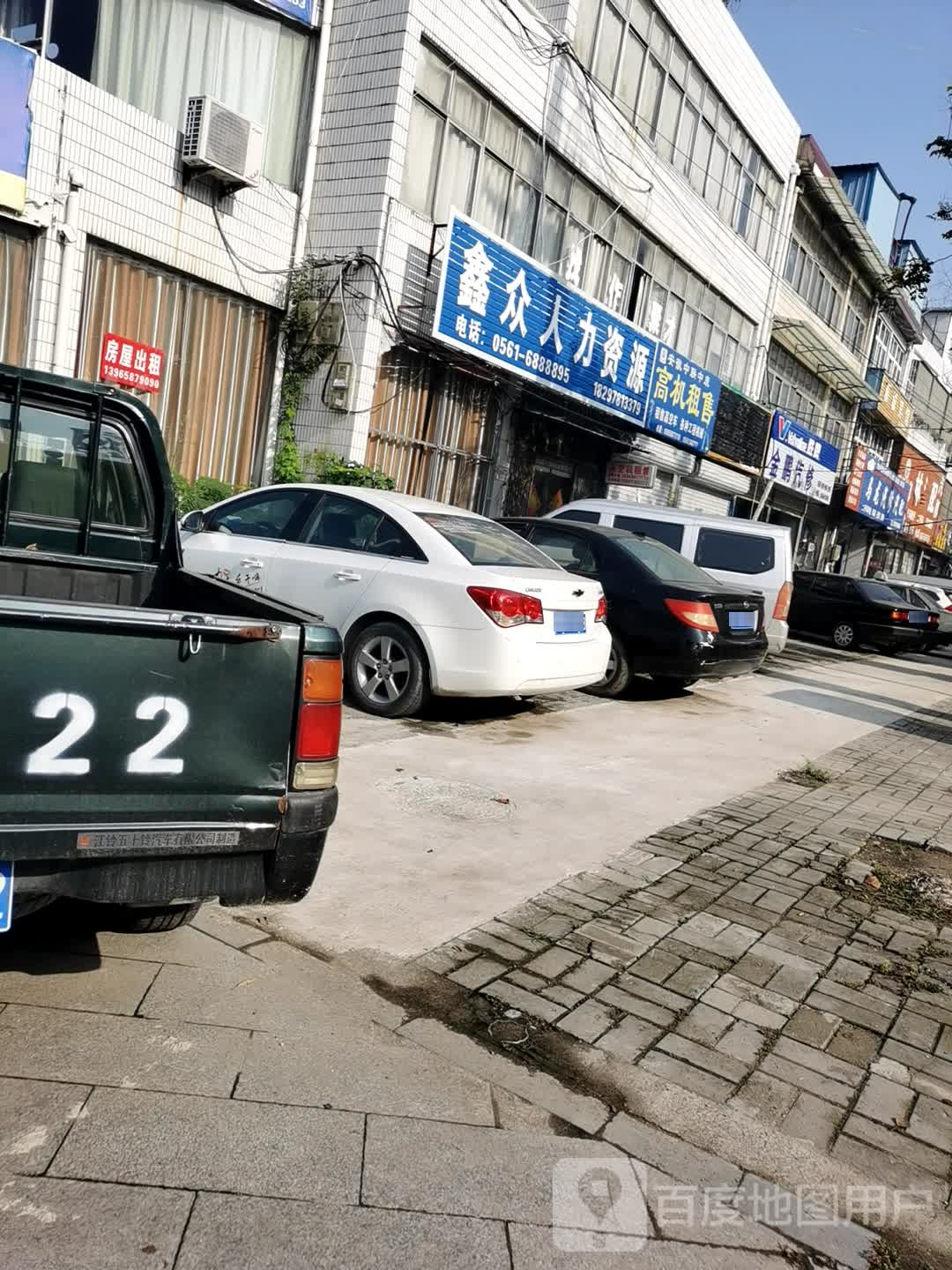 金鹏汽修