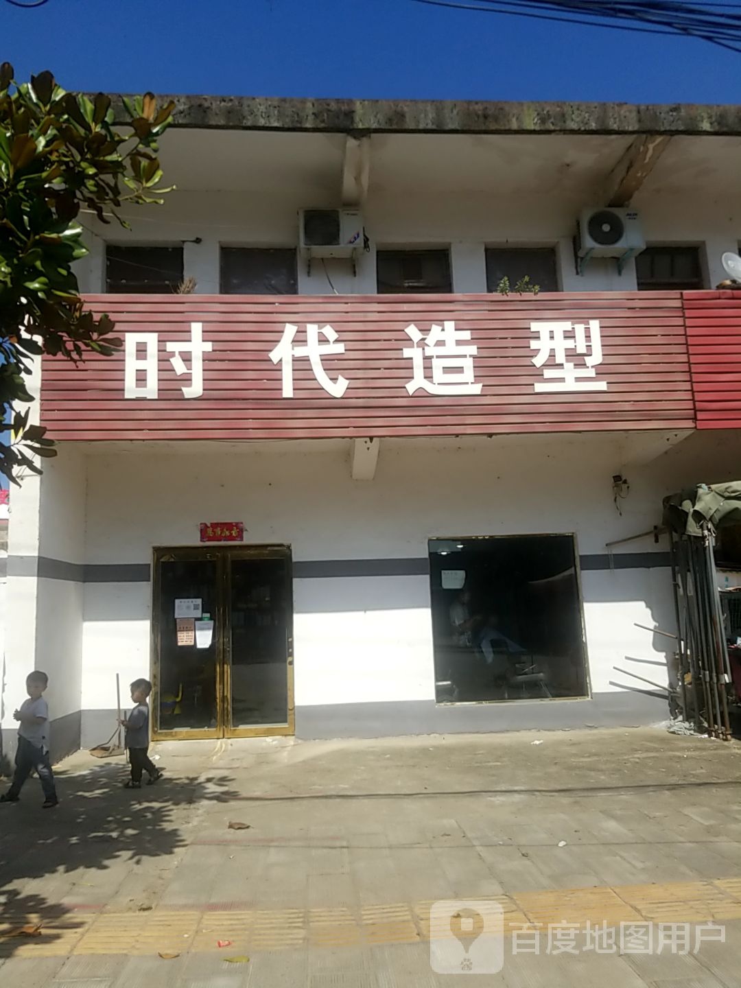 内乡县赵店乡时代造型(G241店)